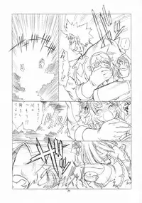 (C68) [UROBOROS (Utatane Hiroyuki)] DOUBLE-EDGED (Zoids Genesis)