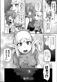 COMIC Unreal 2014-06 Vol.49