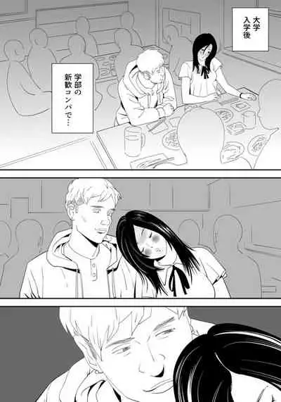 No ni Saku Hana Sono 1-6