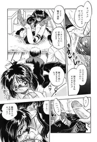 [Tomozawa Shou] Mitsuiro Cream Doll