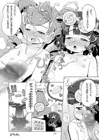 (Puniket 22) [Yumesaki Annai Kairanban (Hiro Hiroki)] Milky Charat (Anyamaru Tantei Kiruminzoo)