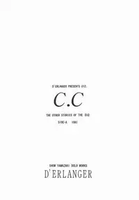 (CR23) [D'Erlanger (Yamazaki Show)] C.C Side-A Iori (I"s)