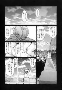 [Mitamori Tatsuya] Gokinjo no Monster / Have Some Babylicious Monsters!