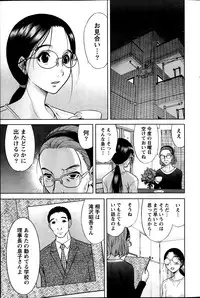 [Takeshita Kenjirou] Marmo Ch.1-9 (Complete)