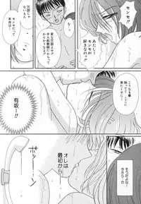 [Anthology] Pure Petit Vol. 20