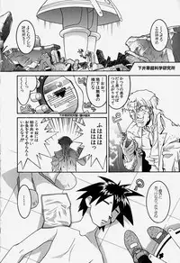 [Hayashiya Himehachi] MAD Joshu Tendoh Hiroko