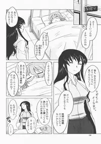 COMIC Momohime 2007-12