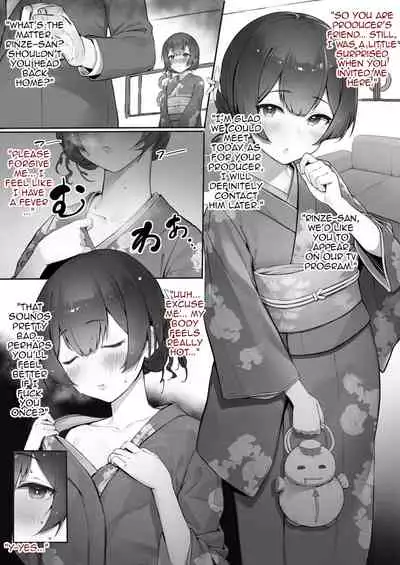 ShinyM@s Matome | ShinyM@s Collection