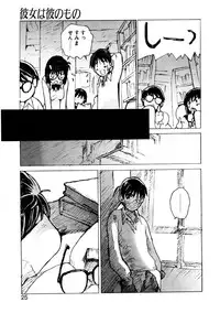 [Tachibana Seven] Koi wo Dakishimeyou