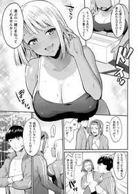 COMIC Kairakuten 2019-03 [Digital]