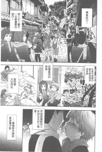 [Yamatogawa] Vanilla Essence | 甜美香濃的香草精華 [Chinese]