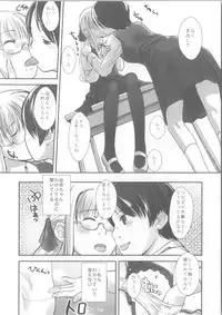 (COMIC1☆3) [Yubisaki Studio (Hidari Kagetora)] We wanna be