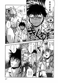 [Manabe Jouji] Ogin ~Bishoujo Teki Inma Juujin den~