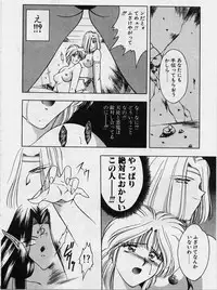 [Karura Syou] Sakura trouble magic