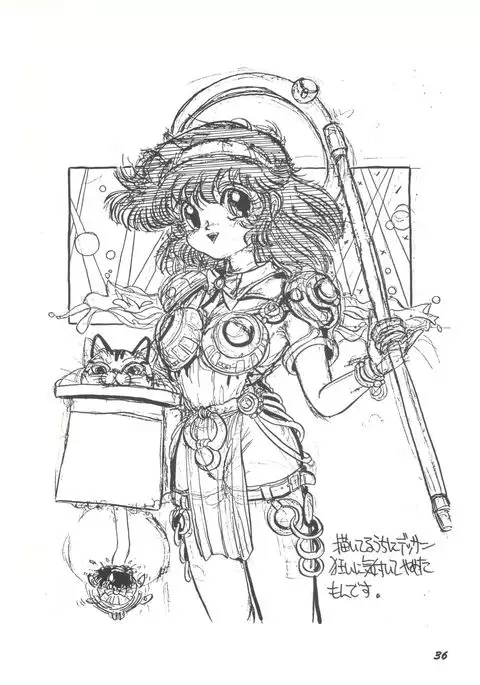 Gyuunyuuya-san no Coffee!