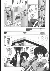 [Hightech JAPAN] Samurai Takashi Satoshi CATALOGUE 1988-1995