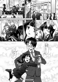 COMIC X-EROS #63 [Digital]