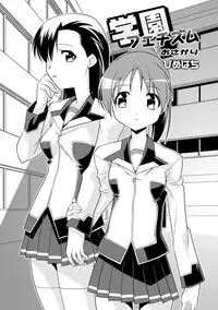 Moog Comics PLUM DX 02 [Digital]