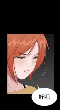 one woman brothel 楼凤 Ch.43~45 [Chinese]