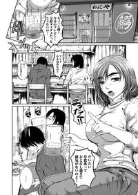 COMIC Magnum Vol. 32