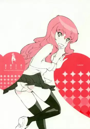 (C71) [Shinba Oolong Cha] Momo Kami Shikiso (Project BLUE Chikyuu SOS, Zero no Tsukaima)