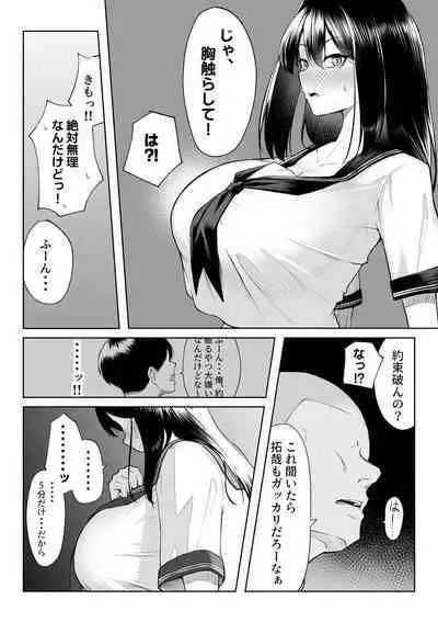 [Maikage (Mikage)] 10-nen no Koi Yori Isshuukan no Sei -RebirthWeek-