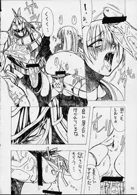 Soul Calibur Unknown Doujinshi