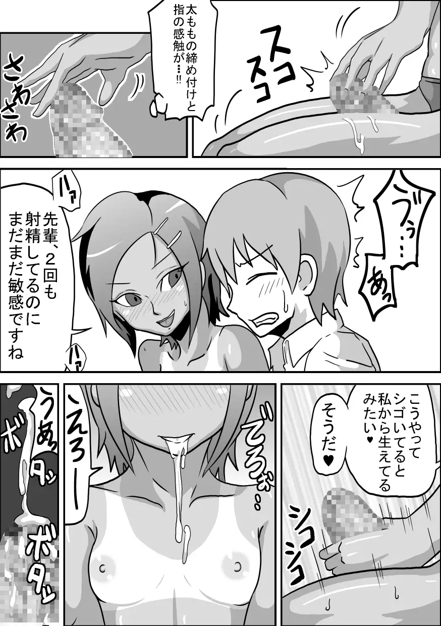 Oral Compensated Dating - Brown Track and Field Club Kanami