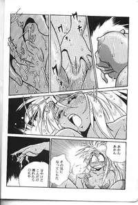 [Studio Katsudon (Manabe Jouji)] Ura Outlanders