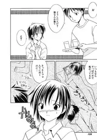 [Phoenicia Masako] Onna no Ko Zukan [Digital]