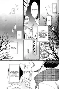 (RTS!!3) [LOVEND (Yuki Kana)] Night Friend (Haikyuu!!) [English] [lamperouge-1]