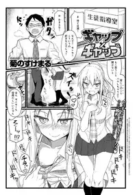 COMIC Anthurium 017 2014-09 [Digital]