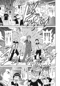 [Ozaki Akira] Ero Sukebe Power! E.S.P! 2