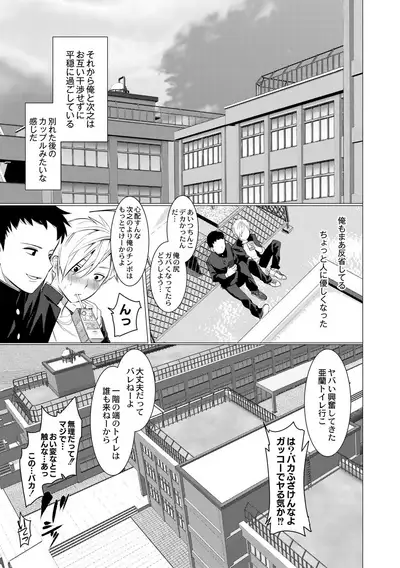 Yankee Ketsuman Ganbori Rape