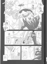 (C61) [Digital Lover (Nakajima Yuka)] D.L. action 10 (Ukagaka)