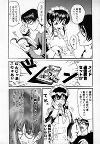 [Moritaka Takashi] Zettai!! Zetsumei Ouendan