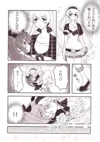 [Anthology] Yurikan Miel