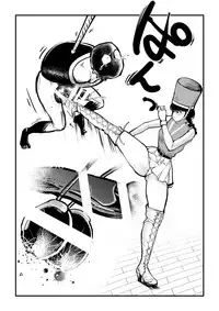 [Pecan (Makunouchi)] Chinkei Shikkou | Implementing Penis Penalty [English] [Tigoris Translates]