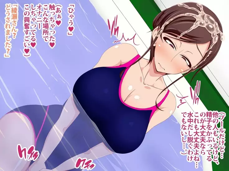 Saiin Seieki Chuudoku ~Hahaoya Shimai o Kanzen Rouraku~