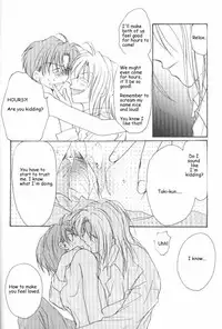 [CROCODILE-Ave. (Murakami Maki)] Remix Gravitation 9 (Gravitation) [English]