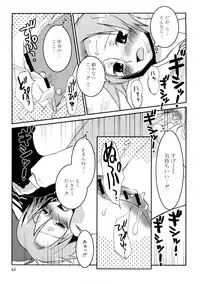 [MIEI TSUKAMOTO] HIMEREVO!