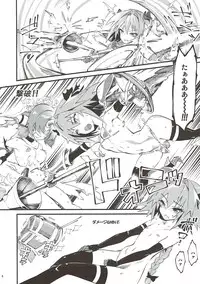 (C93) [Hi-PER PINCH (clover)] CLASS CHANGE!! Brave Astolfo (Fate/Apocrypha)