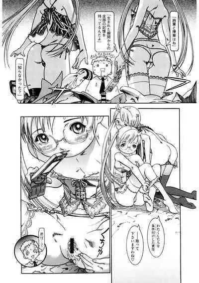 [Anthology] LQ -Little Queen- Vol. 51 [Digital]