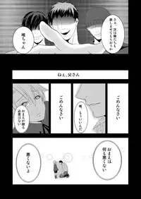 [Nengaranenjuu] DESIRE [Digital]