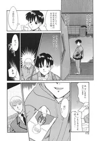 [Miyauchi Takeshi (Nekogen)] NEWS/source