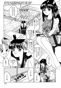 [Riki Kanparu] Dorei-shoujo (Slavish doll)