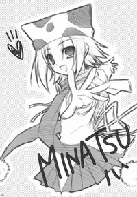 [BUNBUKUDOU (Narumi Yuu)] My Sweet Banana (D.C.II ～ Da Capo II ～)