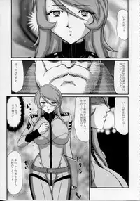 (C85) [LTM. (Taira Hajime)] Yuki no Shizuku (Space Battleship Yamato 2199)