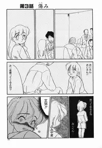 [Nekogen] Koushoku Shounen