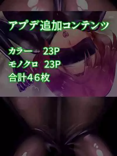 bodysuit wo kite karada wo naderareru dake no kantan na baito